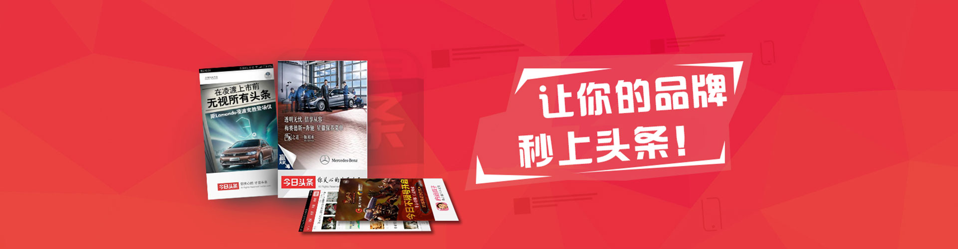 大祥信息流代运营